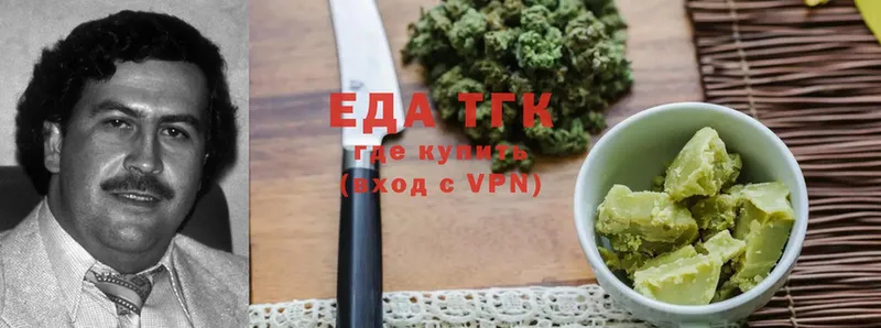 купить закладку  Ельня  Cannafood конопля 