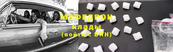 мефедрон VHQ Богородск